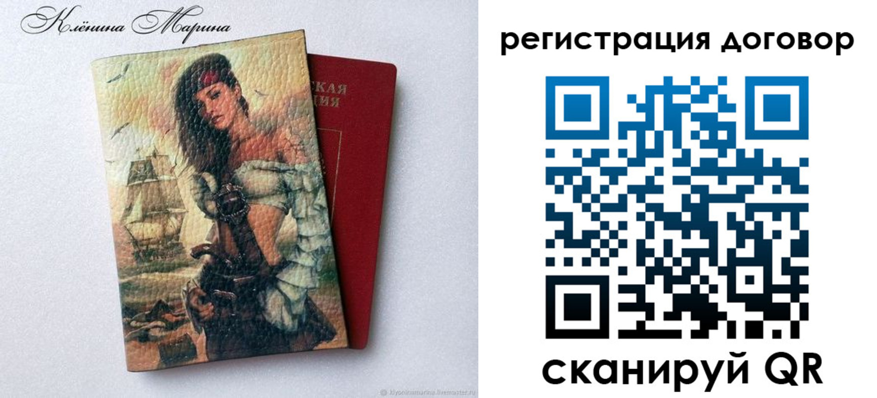 временная прописка в Волгореченске