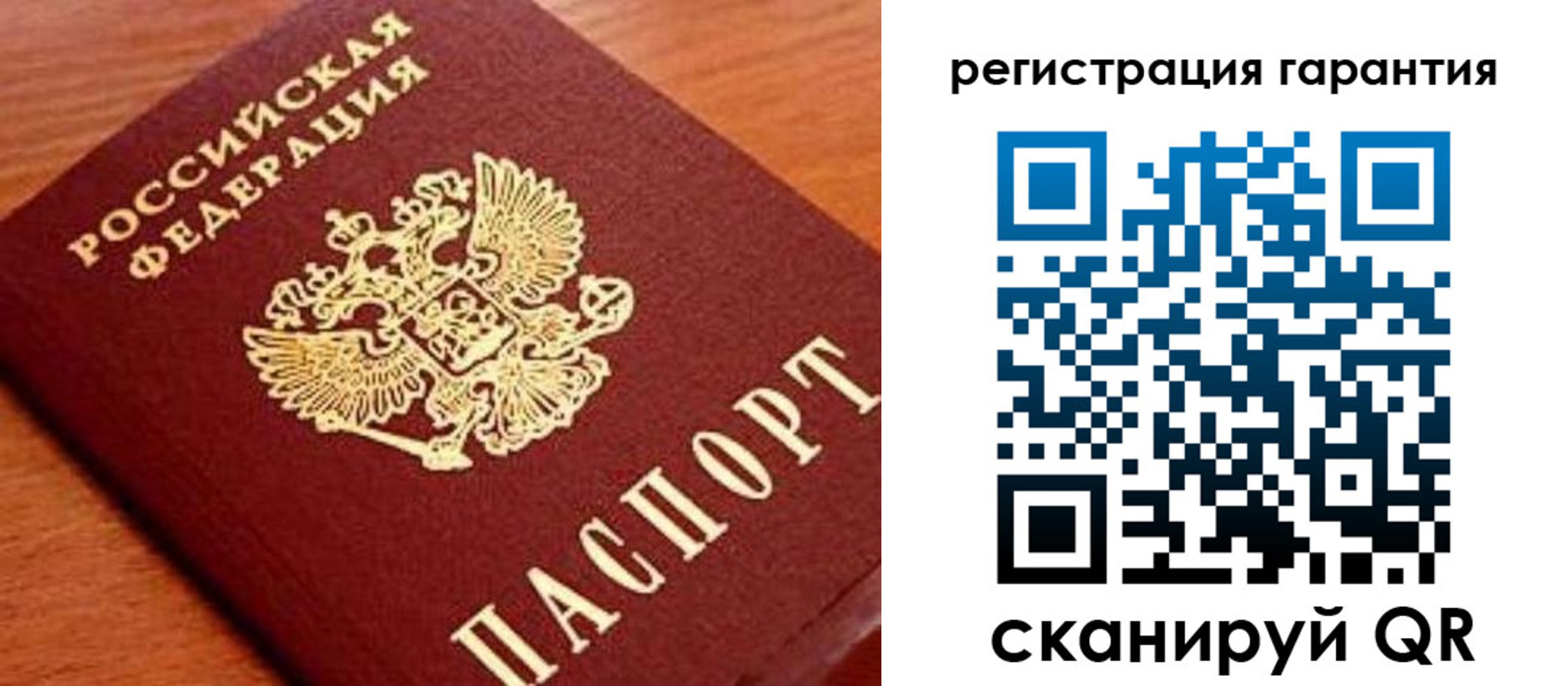 купить прописку в Волгореченске