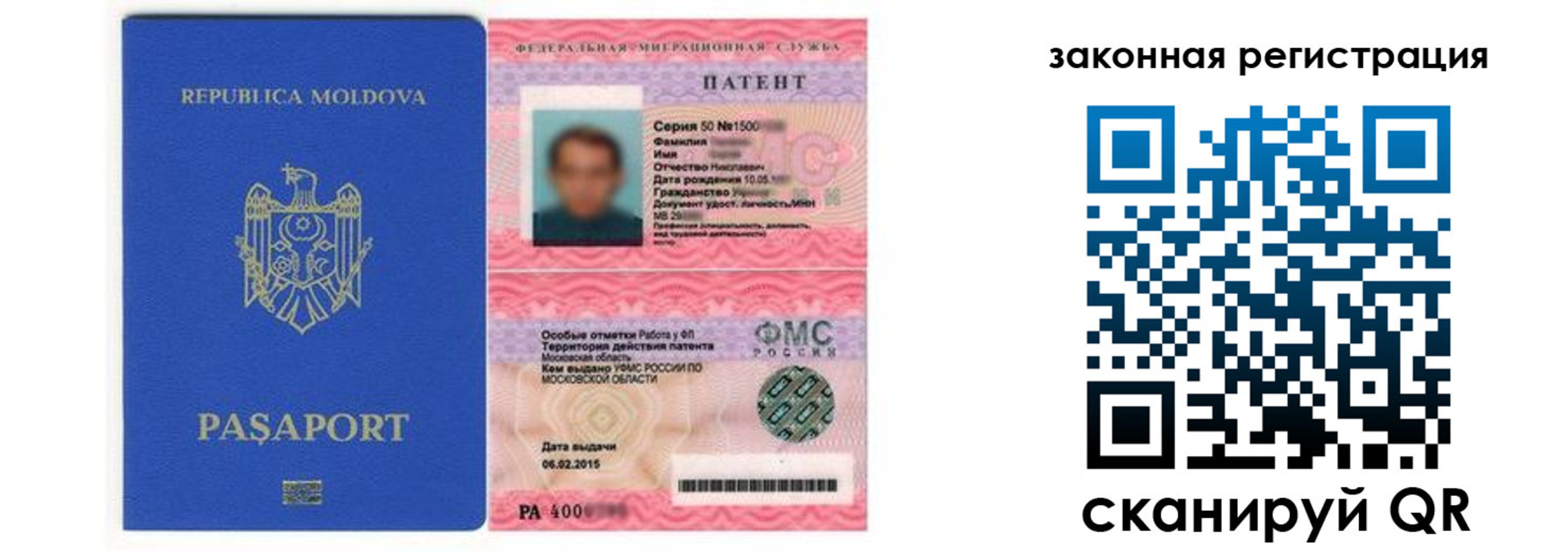 где прописаться в Волгореченске