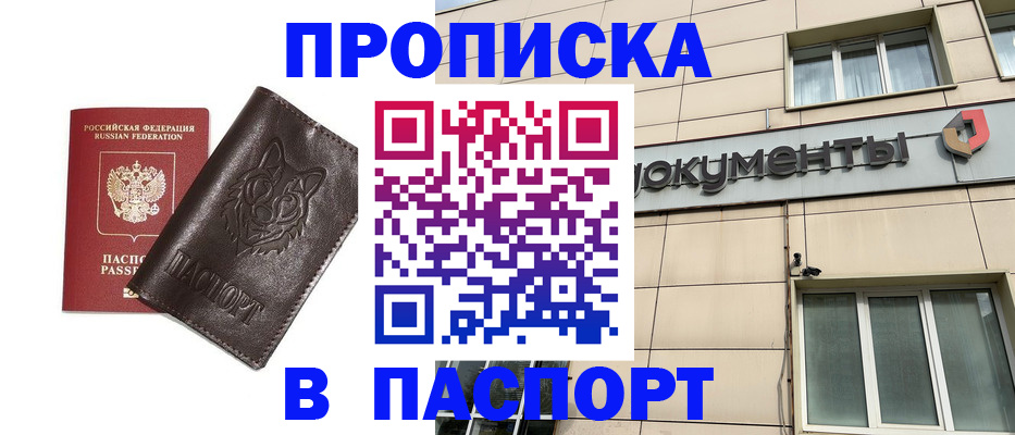 форма 3 в Волгореченске